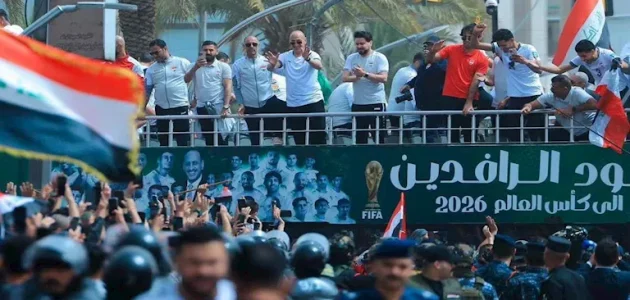 بغداد تنتفض: احتفالات أسود الرافدين بالتأهل التاريخي لكأس العالم 2026 في مشهد لا يُنسى!