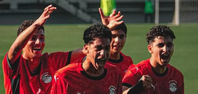 ختام مثير لتصفيات شمال أفريقيا: كل ما يخص مباراة مصر والجزائر تحت 17 عامًا اليوم