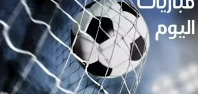 قمة الكرة الأوروبية والمحلية: مواعيد مباريات اليوم الاثنين في الدوري الإيطالي والمصري والقنوات الناقلة
